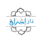 شعار دار اشراق لعلاج الادمان