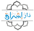 دار إشراق للطب النفسي وعلاج الإدمان