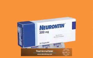 تجربتي مع نيورونتين بديل ليريكا.. خطأ كبير لا تقع فيه