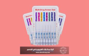 إليك مدة بقاء الهيروين في الجسم وأهم العوامل المؤثرة