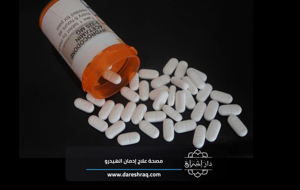 مصحة علاج ادمان الهيدرو: الدليل الكامل للتخلص من أخطر أنواع المخدرات بدون ألم