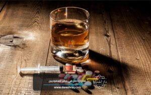 علاج الادمان في مصر للسعوديين