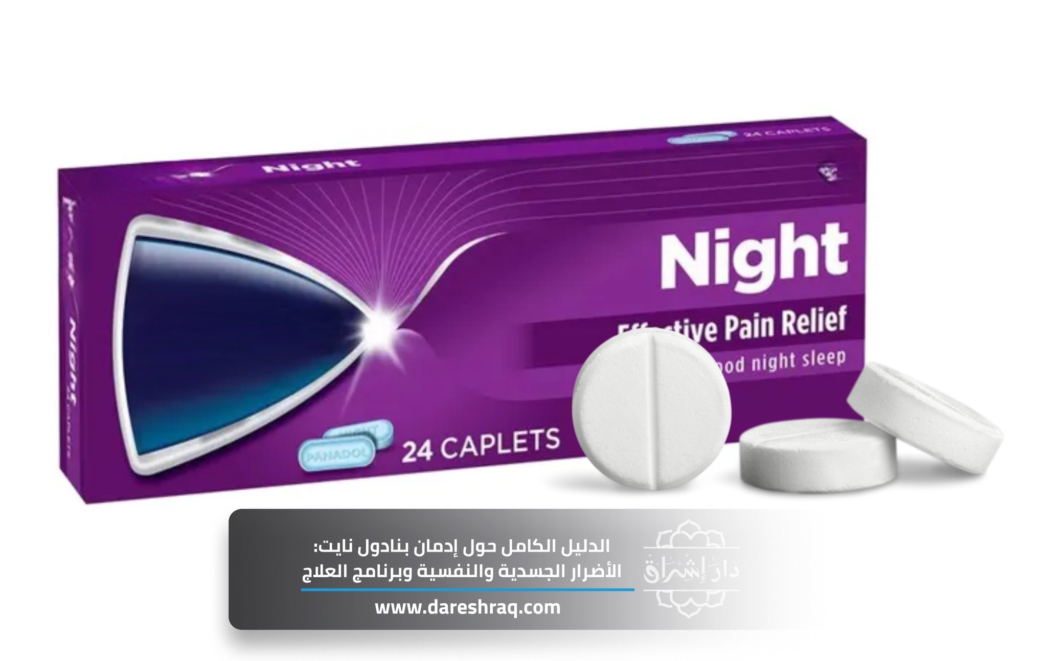 2025-panadol-night