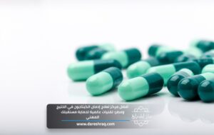 أفضل مركز لعلاج إدمان الكبتاجون في الخليج ومصر: تقنيات عالمية لحماية مستقبلك المهني